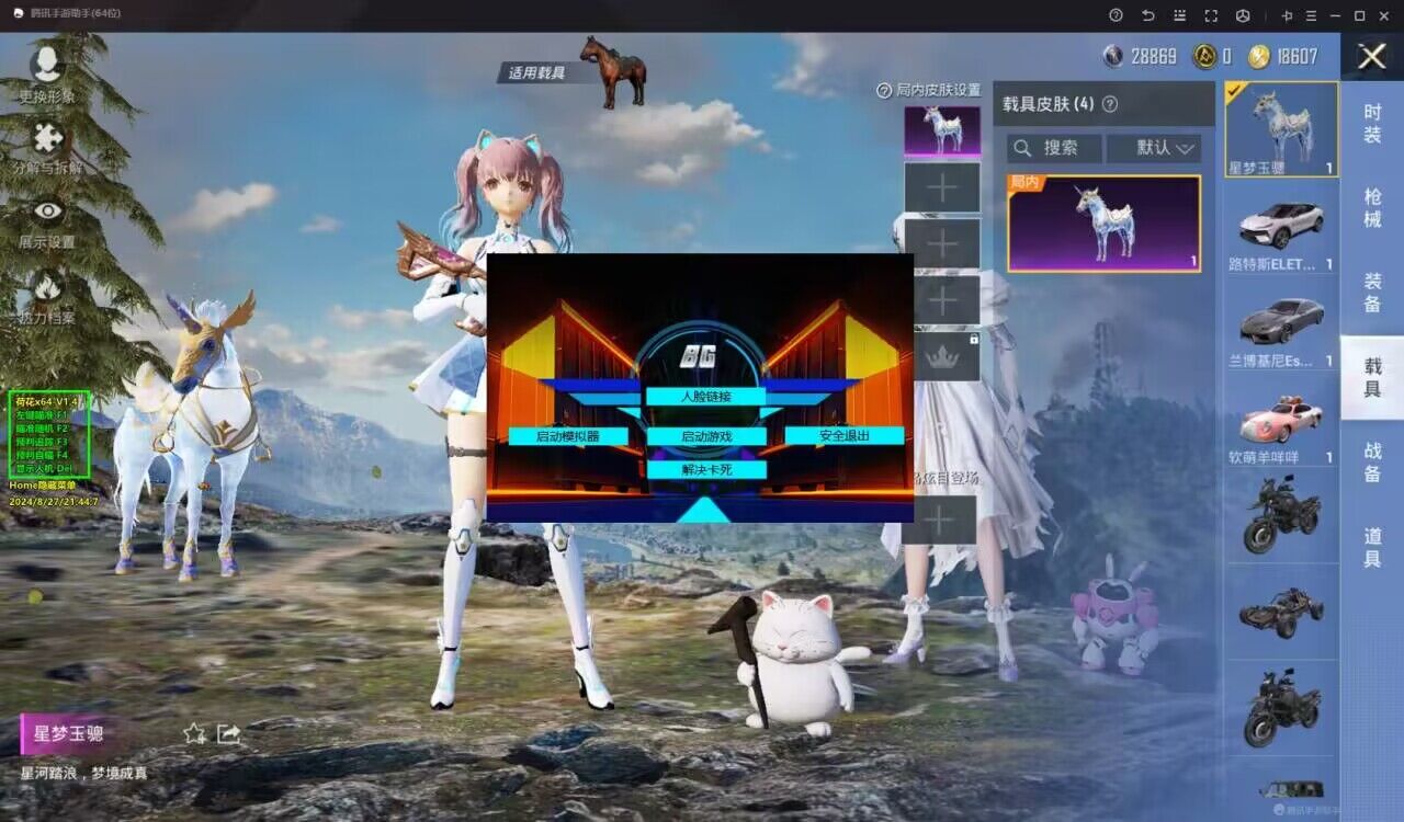 【哮天犬容器直装V1.11】哮天犬回归版，两三年的老牌项目。无需更新，无视检测，演戏持续稳死中。支持观透，支持地铁房录频。